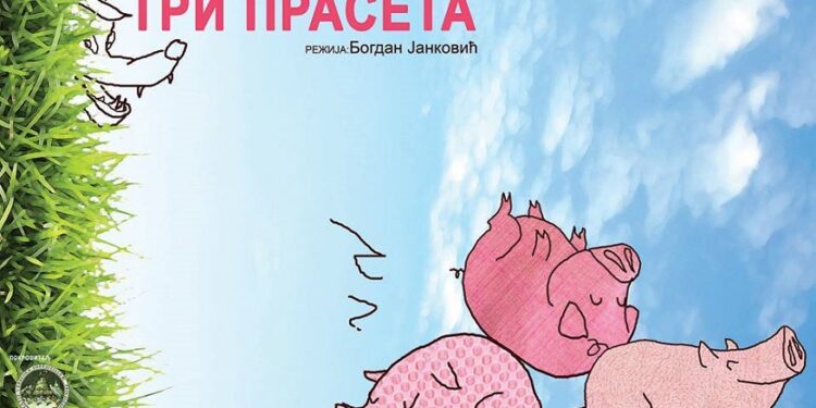 NP Sterija predstavom obeležava Svetski dan pozorišta za decu i mlade