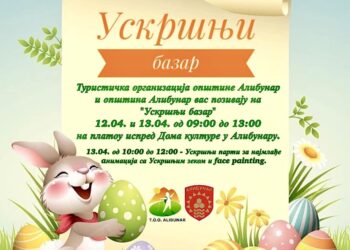 Uskršnji bazar u Alibunaru 12. i 13. aprila