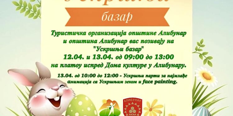 Uskršnji bazar u Alibunaru 12. i 13. aprila