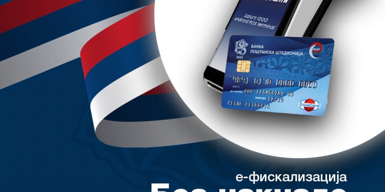 Iskoristite ponudu: Banka Poštanska štedionica nastavlja sa podrškom e-Fiskalizaciji