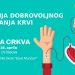Akcija dobrovoljnog davanja krvi u utorak 18. aprila