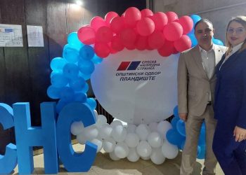 Miroslav Petrović izabran za novog predsednika Opštinskog odbora SNS Plandište
