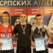 Zlato i bronza za Dušana Kneževića na Trofeju Beograda