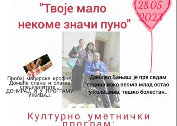 Humanitarni bazar za Danijela Banjaša u Alibunaru