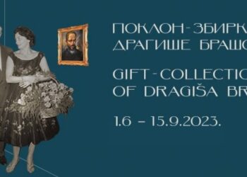 Galerija Matice srpske svoja dva jubileja slavi izložbom o Dragiši Brašovanu