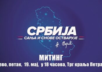 Veliki miting u Pančevu “Srbija sanja i snove ostvaruje”