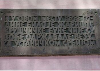 Sećanje na Kruščičku bunu