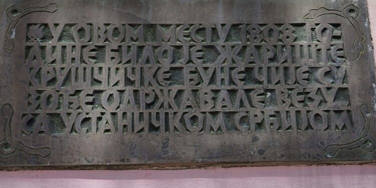 Sećanje na Kruščičku bunu