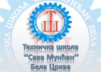 Plan upisa Tehničke škole „Sava Munćan“ Bela Crkva
