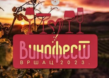 Poziv izlagačima za učešće na vršačkom Vinofestu, očekuje se preko 7.000 posetilaca