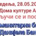 Humanitarni bazar za Danijela Banjaša 28. juna