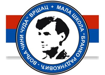10 godina Male škole „Branko Radunković – Volja čini čuda“