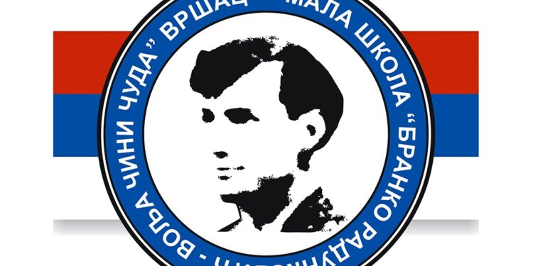 10 godina Male škole „Branko Radunković – Volja čini čuda“