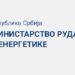 Objavljen poziv za novi program za energetsku sanaciju-subvencije do 65%