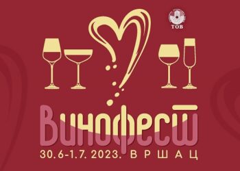 Vinofest u Vršcu 30. juna i 1. jula, a ovo je program