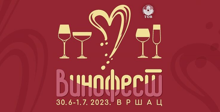 Vinofest u Vršcu 30. juna i 1. jula, a ovo je program