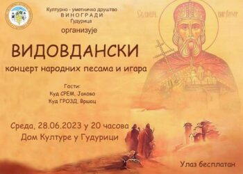 Vidovdanski koncert KUD „Vinogradi“ sutra u Gudurici