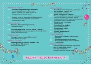 Sedmodnevni program Belocrkvanskog karnevala