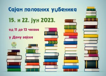 Sajam polovnih školskih knjiga u Domu vojske 15. i 22. juna