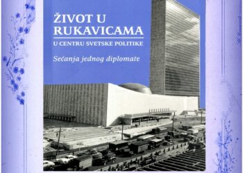Gradska biblioteka Vršca predstavlja „Život u rukavicama u centru svetske politike: sećanja jednog diplomate“