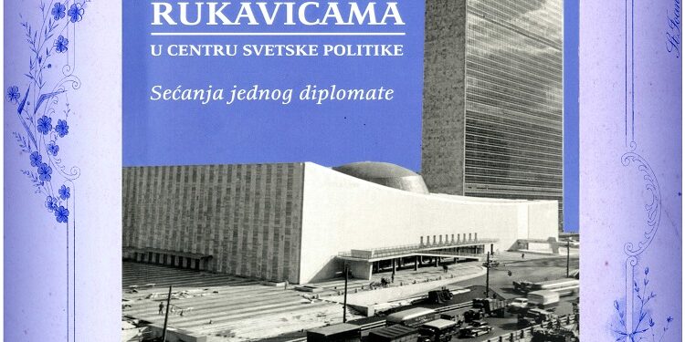 Gradska biblioteka Vršca predstavlja „Život u rukavicama u centru svetske politike: sećanja jednog diplomate“