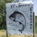 Memorijalni turnir u pecanju na plovak “Petar Buzarević Pero” 25. juna u Kupiniku