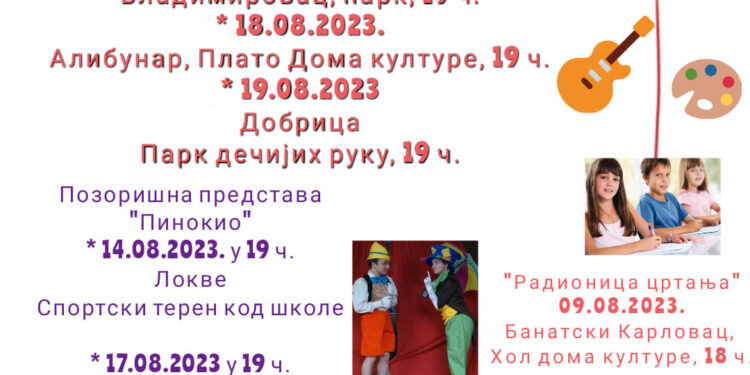 Dečje kulturno leto u opštini Alibunar