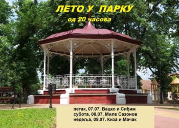 Za vikend muzika u Gradskom parku Bele Crkve