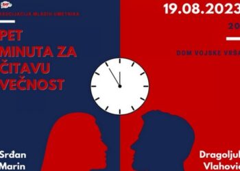 Pozorišna predstava „5 minuta za čitavu večnost” 19. avgusta u Domu vojske
