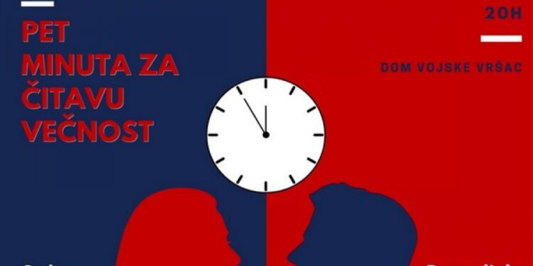 Pozorišna predstava „5 minuta za čitavu večnost” 19. avgusta u Domu vojske