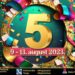 Latino ritmovi na festivalu „Lakes & Dance“ u Beloj Crkvi
