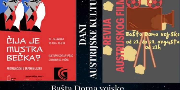 Dani austrijske kulture u Vršcu