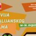 Revija savremenog italijanskog filma u Vršcu od 14. do 18. avgusta