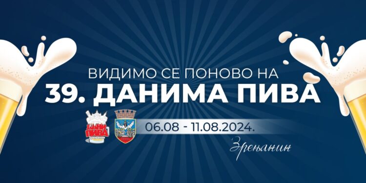 Manifestaciju „Dani piva“ posetilo 400 hiljada ljudi