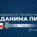 Manifestaciju „Dani piva“ posetilo 400 hiljada ljudi
