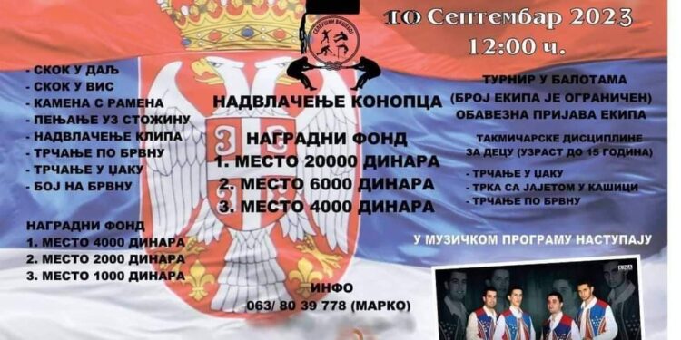 6. Seleuški višeboj 10. septembra