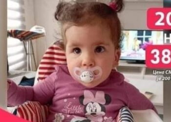 Humanitarna sportska nedelja u Izbištu: Pomozimo Ani Njagulov da pobedi bolest!