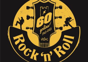Izložba o 60 godina vršačkog rokenrola