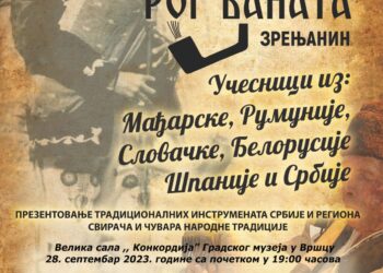 Koncert „Rog Banata“u Gradskom muzeju Vršca