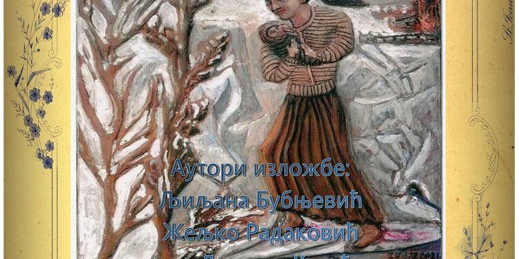 „Grci u Vojvodini 1945-1949“ u Gradskoj biblioteci Vršca