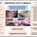 Delovi Grada Vršca i Opštine Bela Crkva pogođeni Afričkom kugom svinja