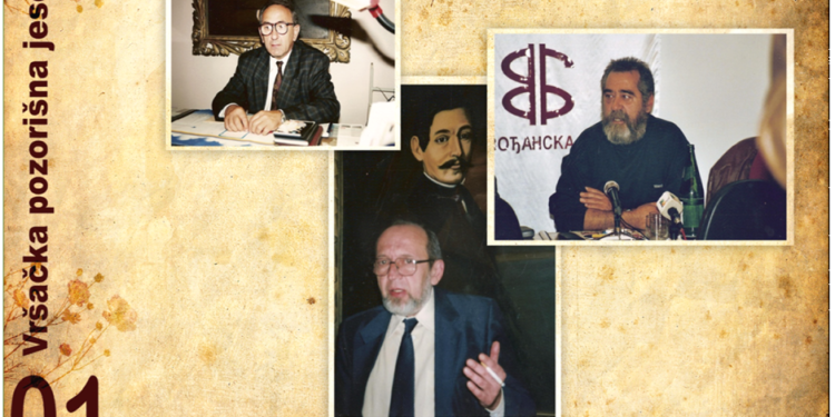 Tri decenije Međunarodnog festivala klasike „Vršačka pozorišna jesen“
