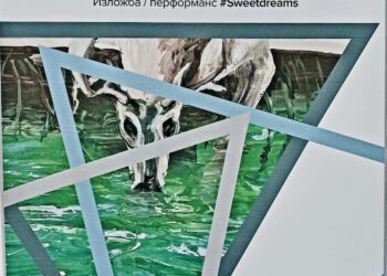Jelena Gorički Elka i vršački hor „Family“ sutra u galeriji Kulturnog centra Vojvodine „Miloš Crnjanski“