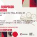 Festival evropskog filma u Vršcu: Večeras „Imadovo detinjstvo“
