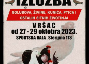 69. Međunarodna izložba sitnih životinja od 27. do 29. u Vršcu