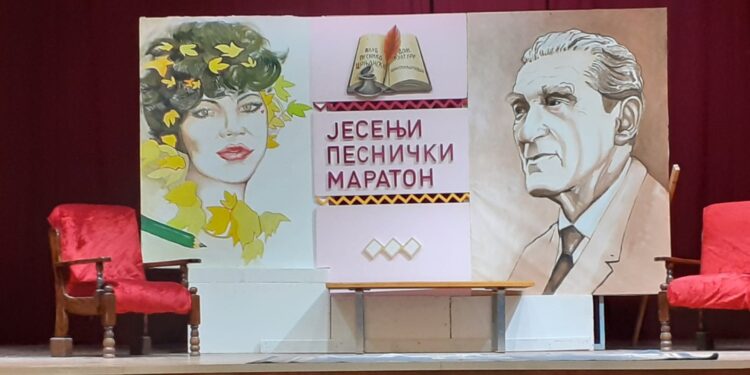 Jesenji pesnički maraton sutra u Banatskom Karlovcu