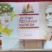 Jesenji pesnički maraton sutra u Banatskom Karlovcu