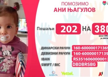 Pavlištani i Brestovčani za malu Anu: Prvenstvena utakmica humanitarnog karaktera