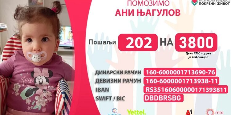 Pavlištani i Brestovčani za malu Anu: Prvenstvena utakmica humanitarnog karaktera