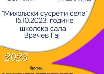 Miholjski susreti sela u Vračev Gaju: Udruženje žena „Dan i noć“ spremilo bogat program